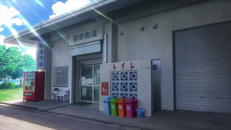 NABU STORE TOILET