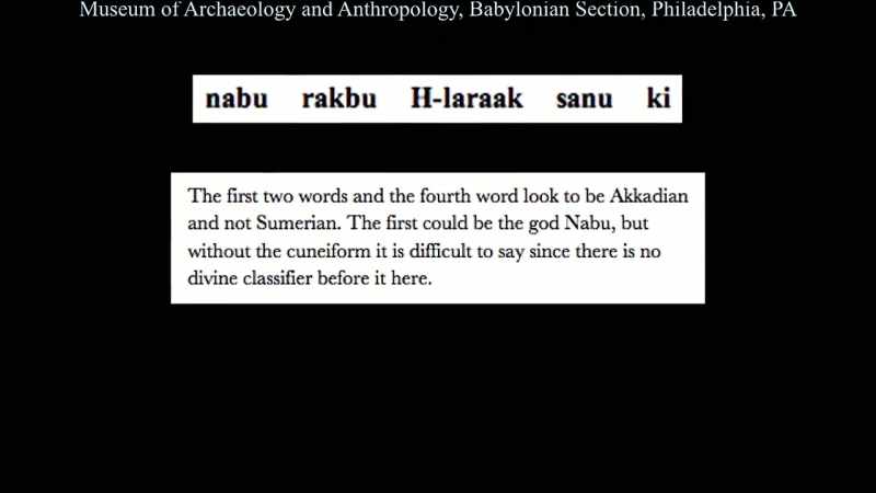Nabu was the keeper of the Tablets