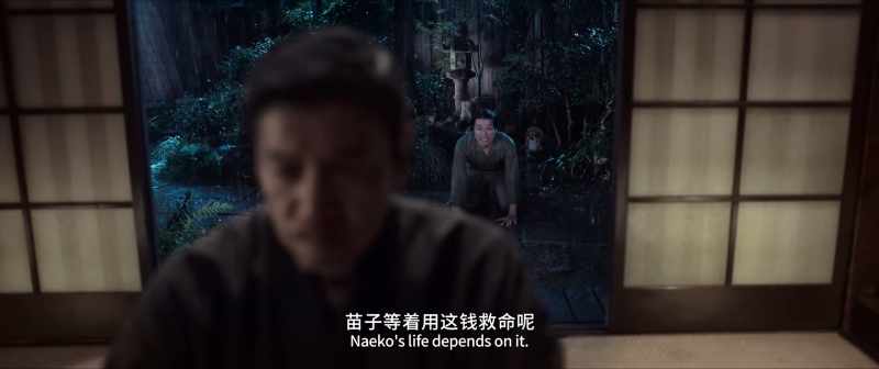 Naeko's life depends on it