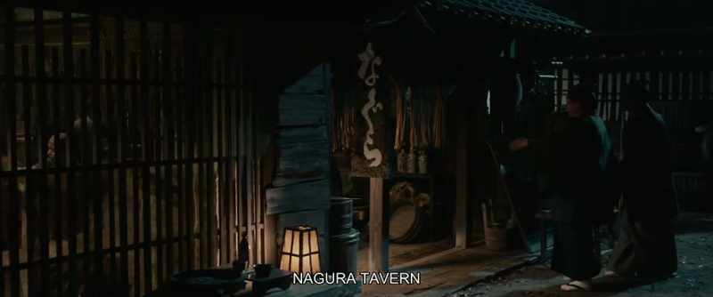 NAGURA TAVERN