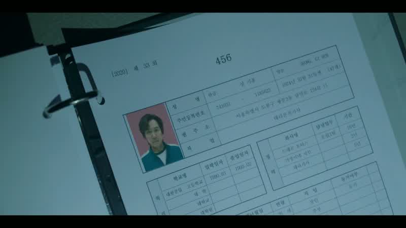 NAME: SEONG GI-HUN
