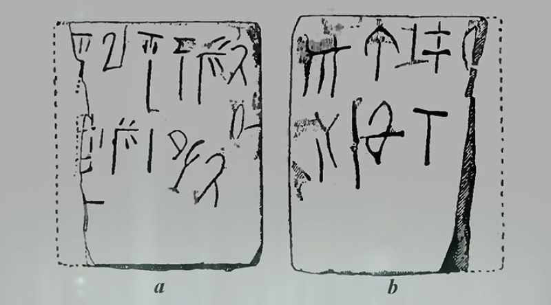 [narrator] It is known as the Arkalochori Axe