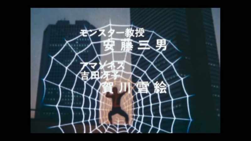 [narrator] Spider-Man