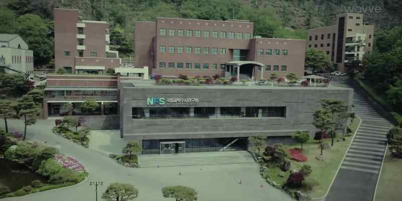 (National Forensic Service)