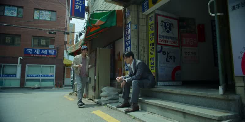 너 빚 때문에 그래?