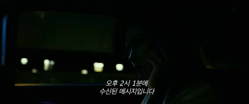 New message, received today at 14:01