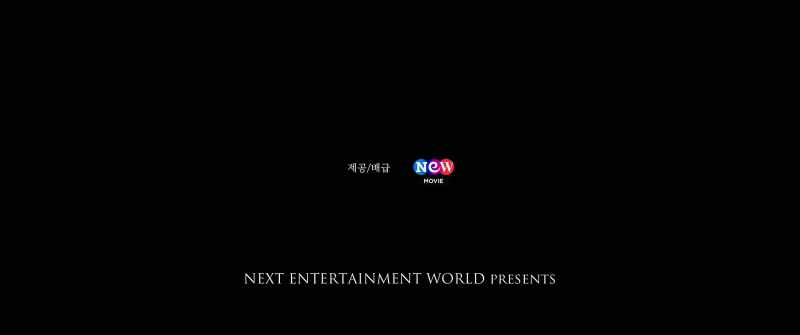 NEXT ENTERTAINMENT WORLD presents