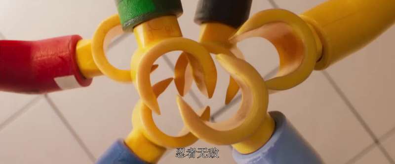 Ninja go