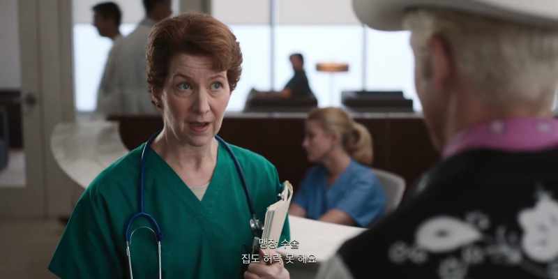 No, I won't let you do just one appendectomy