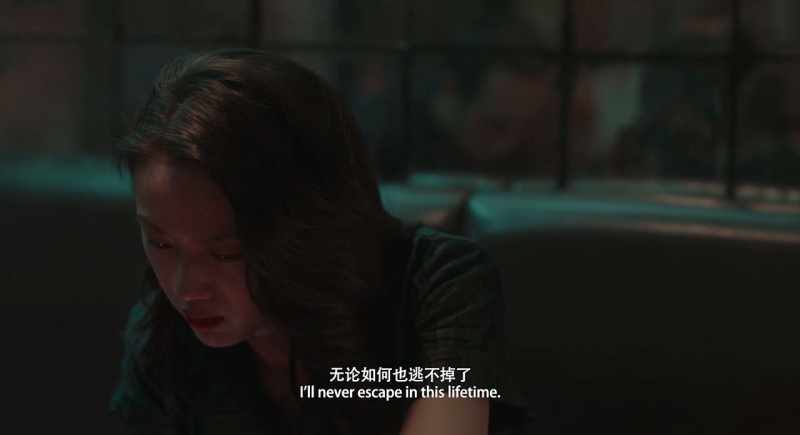No matter what, I'll never escape in this lifetime