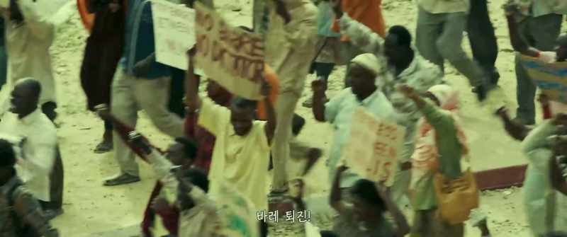 No more dictatorship! - No more dictatorship!