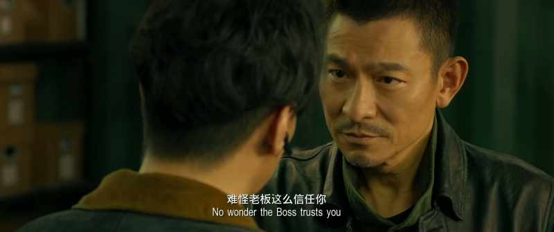 No wonder the Boss trusts you