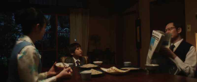 [Noriko] Masa, quiet. - It has a rod like a sword