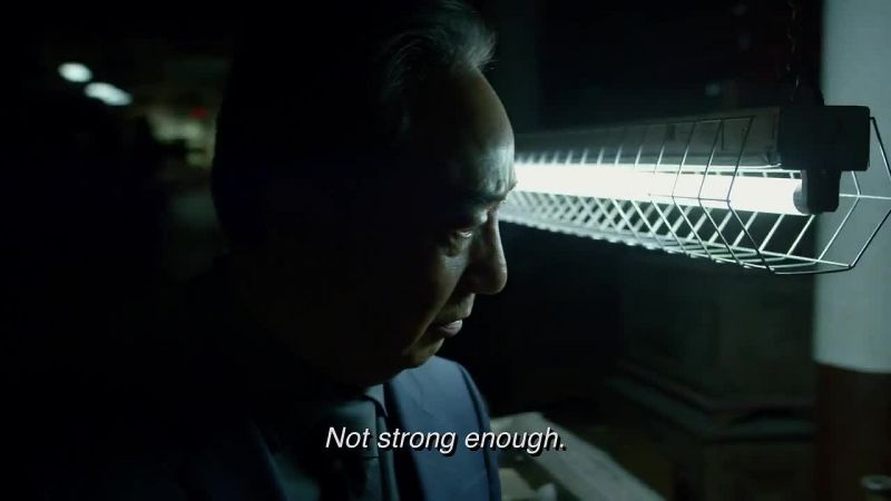 Not strong enough
