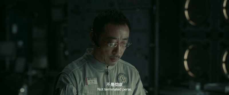 Not terminated perse