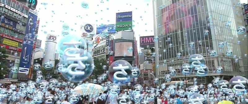 Now wherever Japanese citizens go