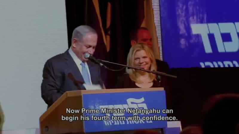 Now Prime Minister Netanyahu can begin his fourth term