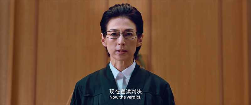 Now the verdict