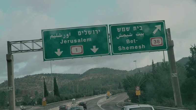Now, Tim and Chanan are on their way to Israel