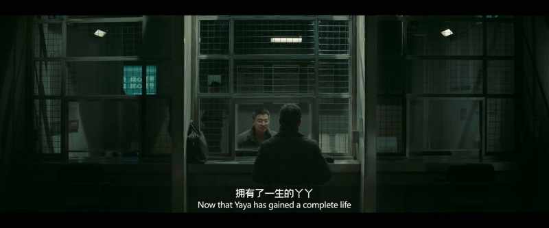 Now that Yaya has gained a complete life