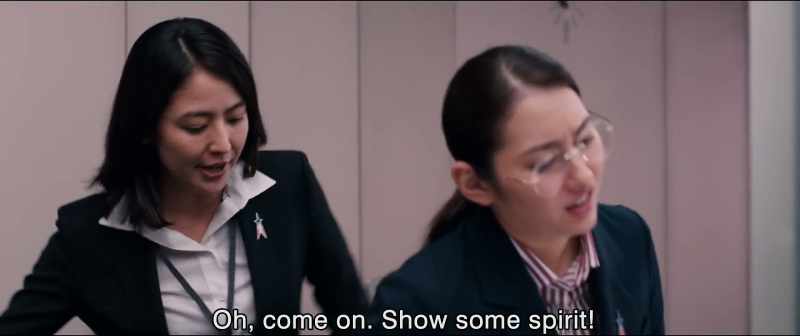 Oh, come on. Show some spirit!