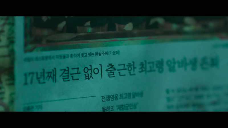 Oldest Part-Timer Retiring After 17 Years