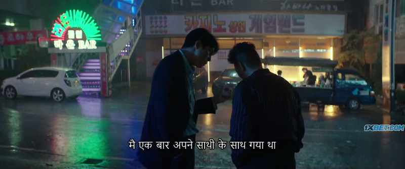 Once I was out with a colleague