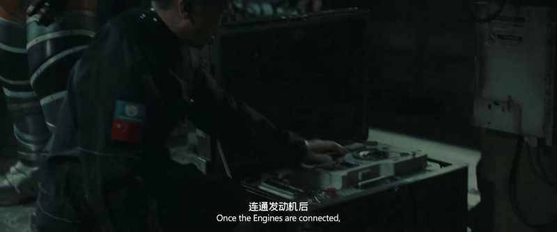 Once the Engines are connected