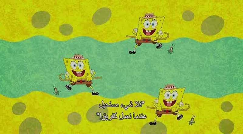 Once upon a time