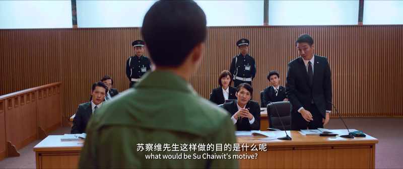 Once Watanabe is behind bars