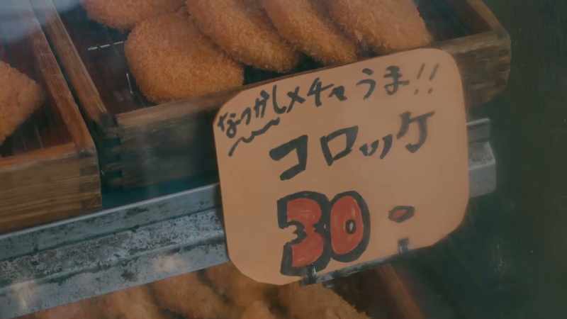 One croquette