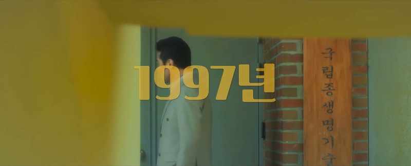 One day, reappeared and established Big History