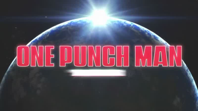 ONE PUNCH！ ONE PUNCH！