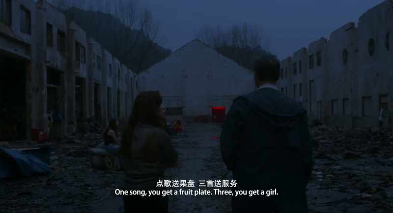 One song, you get a fruit plate. Three, you get a girl