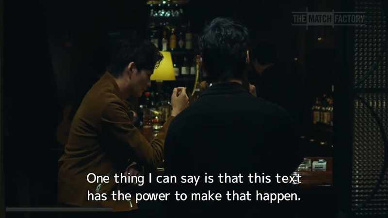 One thing I can say is that this text has the power to make that happen