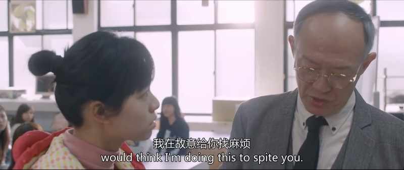 Only a bad student like you thinks I act that way