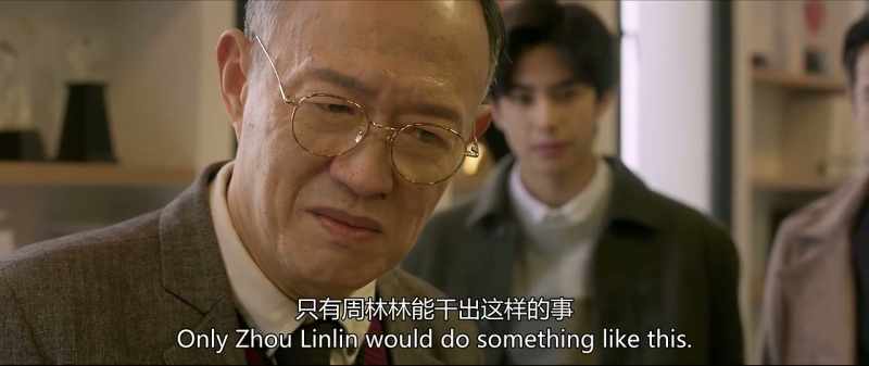 Only Zhou Linlin did it