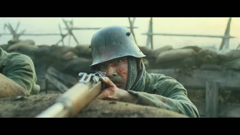 Open fire!
