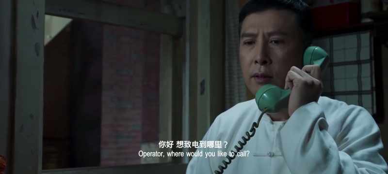 Operator, where would you like to call?