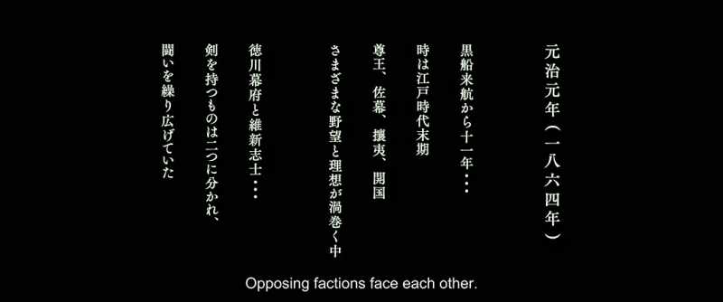 Opposing factions face each other