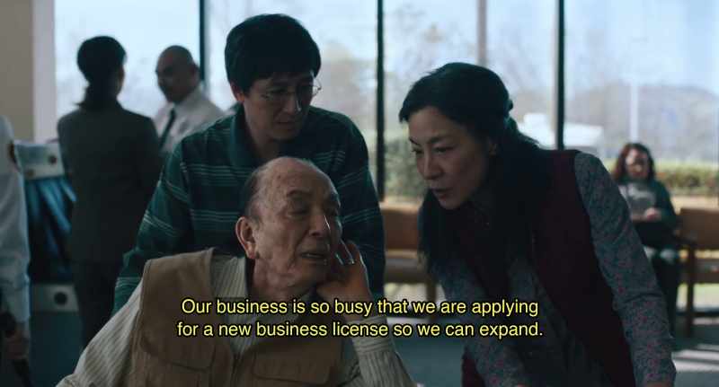 Our business is so busy