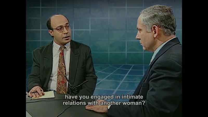 Our first question is: Have you had intimate relations with another woman?