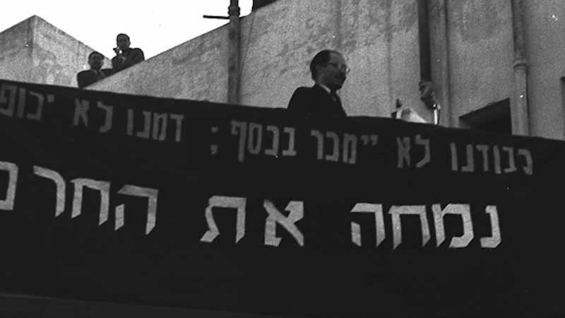 OUR HONOR SHALL NOT BE SOLD FOR MONEY