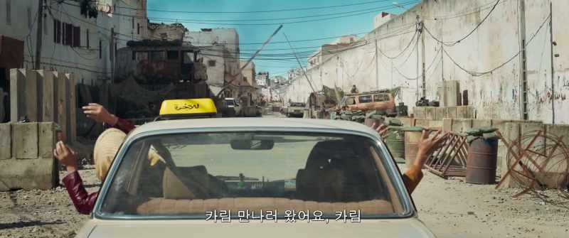 (Pansu) [Arabic]