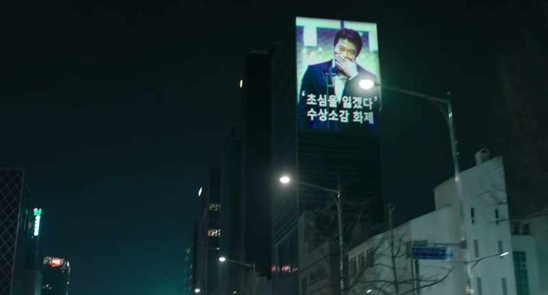 (Park Kang wins Best Actor)