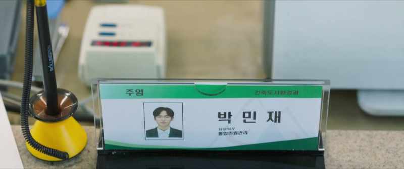PARK MIN-JAE