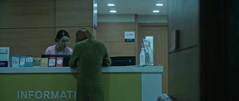 Patient: Kim ji-eun guardian: Baek sang-ah relation