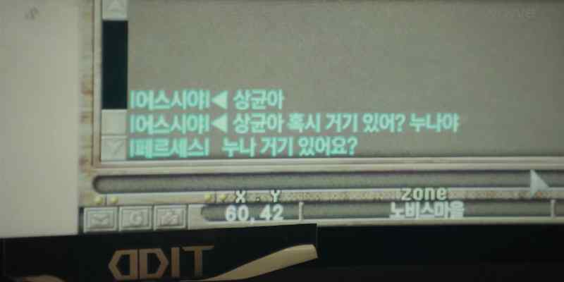 (Perses: Je Yi, are you there?)