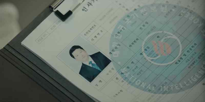 (Personal Information: Cha Min Chul)