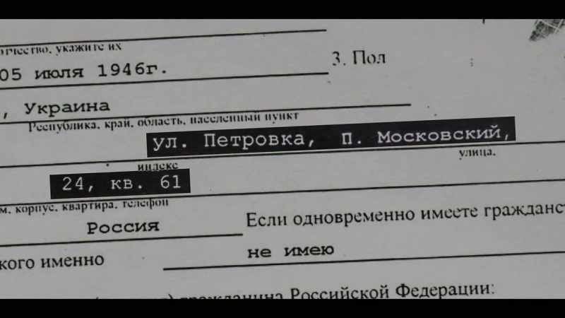 PETROVKA STREET, 24, APARTMENT 61